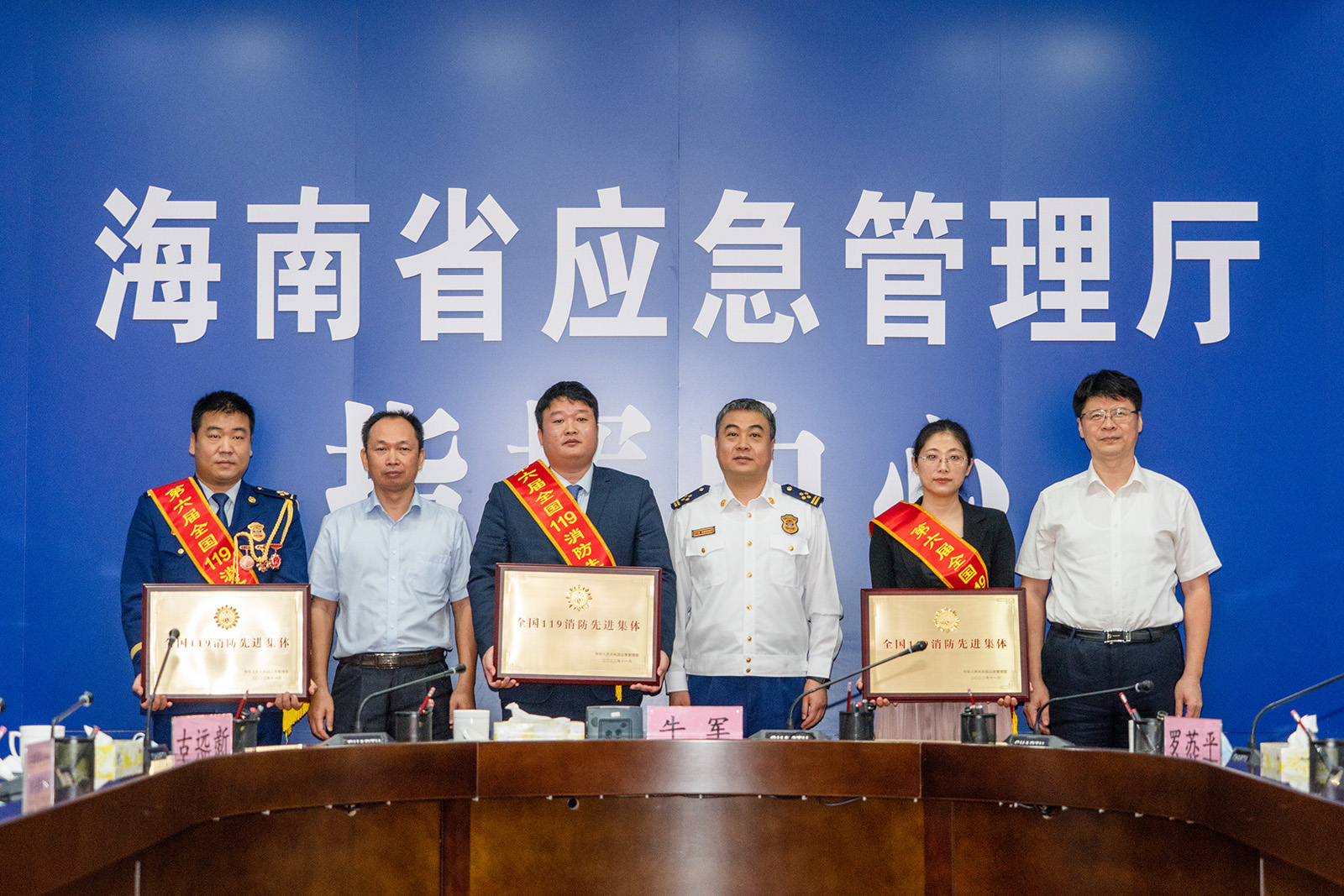 海南：喜訊！3個(gè)集體和5名個(gè)人榮獲全國(guó)第六屆...